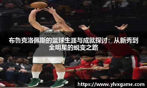 谈球吧官方网站