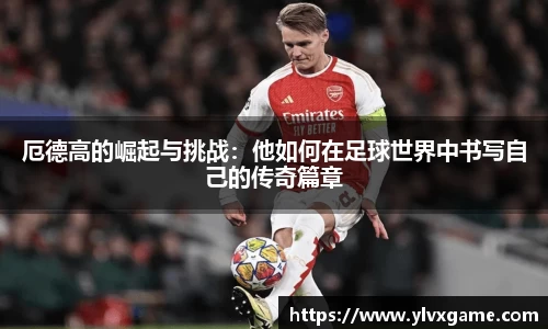 谈球吧官方网站