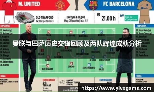 谈球吧官方网站