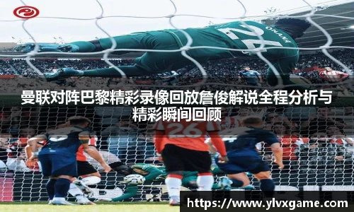 谈球吧官方网站