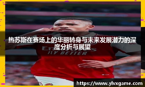 谈球吧官方网站